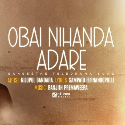 Obai Nihada Adare (Sangeethe) mp3 song