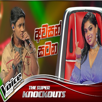 Awasan Satana (The Voice Teens Sri Lanka) mp3