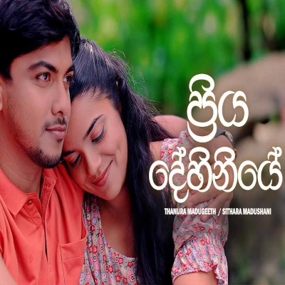 Priya Dehiniye (4k) mp3