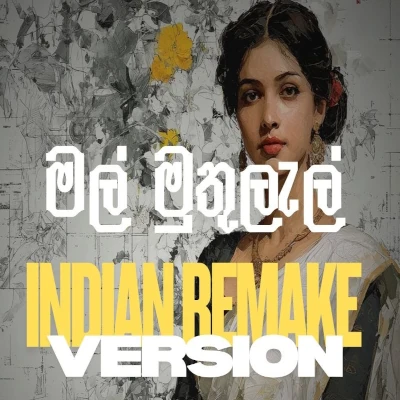 Mal Muthulal (Indian Remake) mp3 song