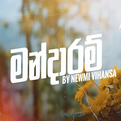 Mandaram mp3 songMandaram lyrics and karaoke