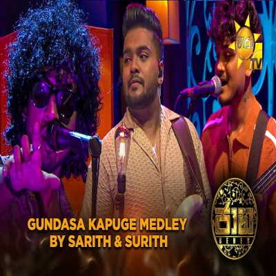 Gundasa Kapuge Medley (Jaana) mp3 song