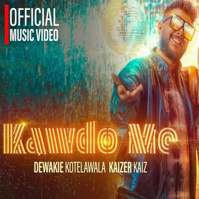 Kawdo Me mp3 song