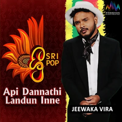Api Dannathi Ladun Inne (Sri Pop) mp3
