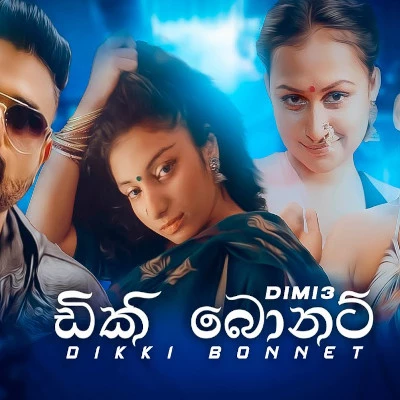 Dikki Bonnet mp3 song