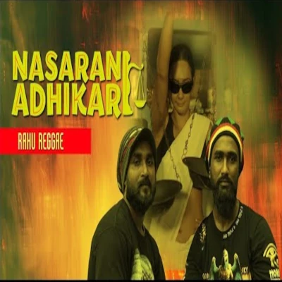 Nasarani Adhikari mp3 song