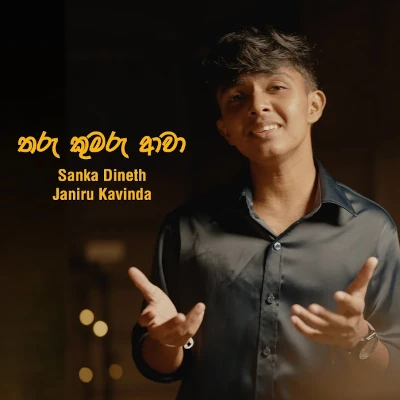 Tharu Kumaru Awa mp3