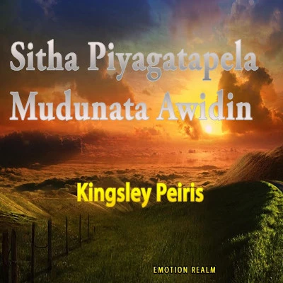 Sitha Piyagatapela Mudunata Awidin mp3 songSitha Piyagatapela Mudunata Awidin lyrics and karaoke