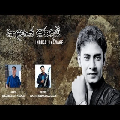 Kalaye Saradam mp3 song