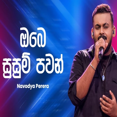 Obe Susum Pawan (Ahankara Nagare) mp3