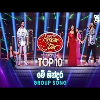 Me Gindara (Dream Star) mp3