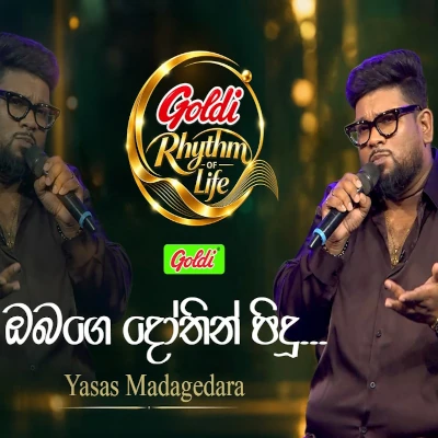 Obage Dothin Pidu adare (Goldi Rhythm of Life) mp3