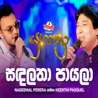 Sanda Latha Payala (Yugathra) mp3