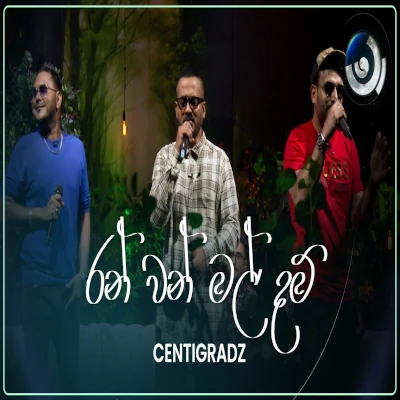 Ran Wan Mal Dam Soda Gotha Ma Athin (Maa) mp3