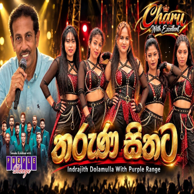 Tharuna Sithata Ridum Didi (Live) mp3