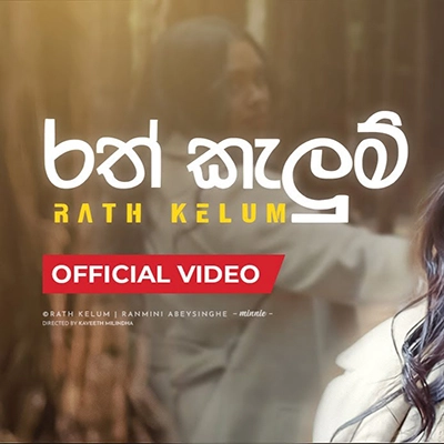 Rath Kelum mp3 song