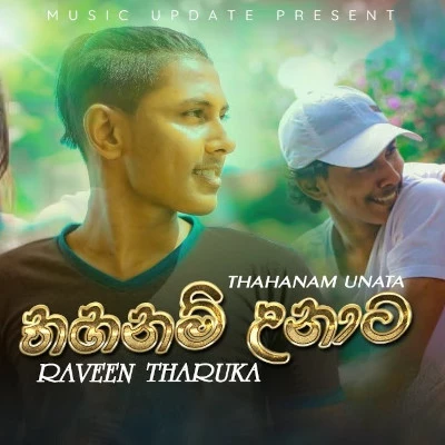 Thahanam Unata (Adare Thiyennema Ridena Than wala) mp3 song