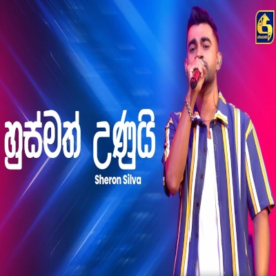 Husmath Unui (Ahankara Nagare) mp3