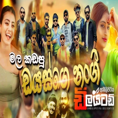 Dias (Live) mp3 song