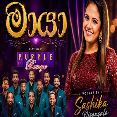 Maaya (Live) mp3 song