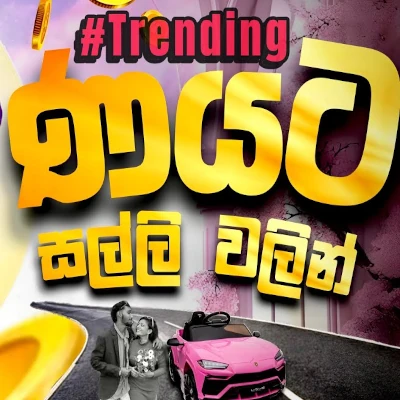 Nayata salli mp3 song