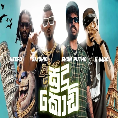 Sudu Kodi mp3