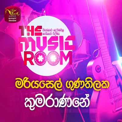 Kandy Lamissi (Music Room) mp3 song