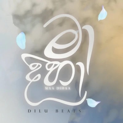 Maa Dihaa Lyrics