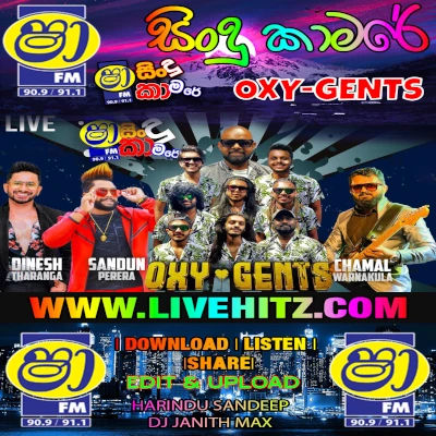 Oba Mage Hadawathe (Sindu Kamare) mp3 songOba Mage Hadawathe (Sindu Kamare) lyrics and karaoke