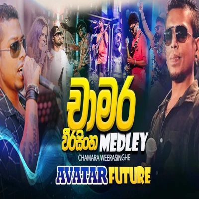 Chamara Weerasinghe Medley (Live) mp3 song