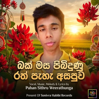 Bak Masa Pibidunu Rath Paha Asapuwa mp3