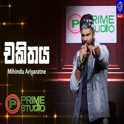 Chakithaya (Prime Studio) mp3