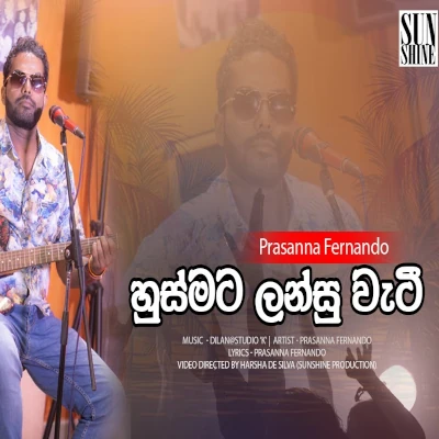 Husmata Lansu Weti mp3 song