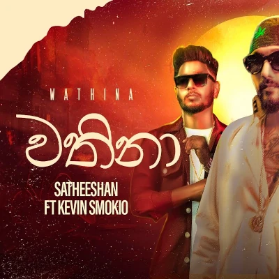 Wathina mp3