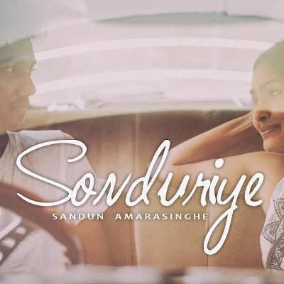 Sonduriye mp3 songSonduriye lyrics and karaoke