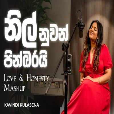 Nil Nuwan Pinbarai mp3