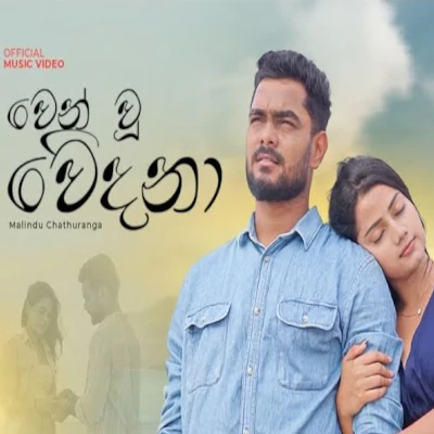 Wen Wu Wedana mp3