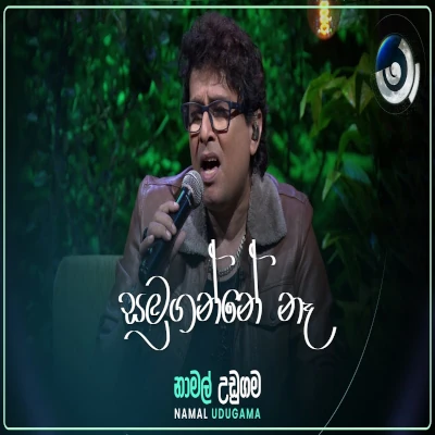 Samuganne Na (Maa) mp3 song