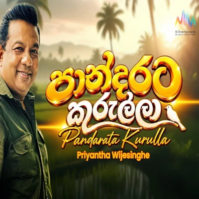 Pandarata Kurulla mp3