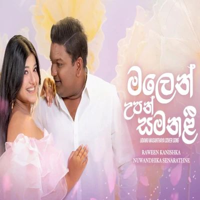 Malen Upan Samanali (Cover) mp3