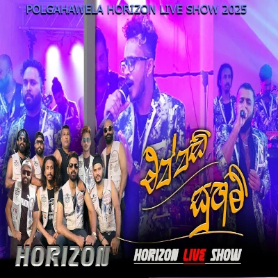 Eppadi Suham (Live) mp3