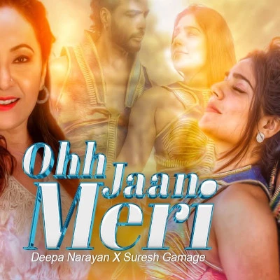 Ohh Jaan Meri mp3 songOhh Jaan Meri lyrics and karaoke