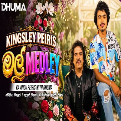 Kingsley Peiris Mal Medley (Live) mp3