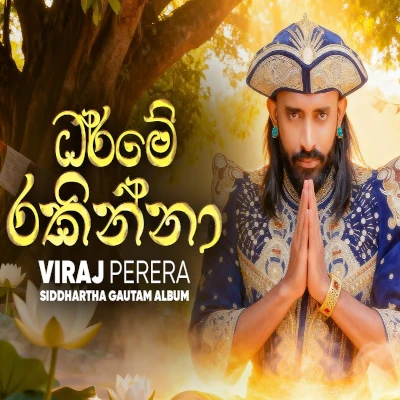 Dharmaya Rakinna mp3