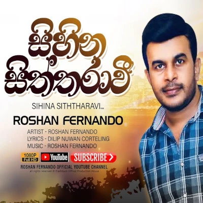 Sihina Siththaravi mp3 song