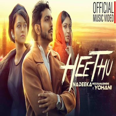 Heethu mp3 songHeethu lyrics and karaoke