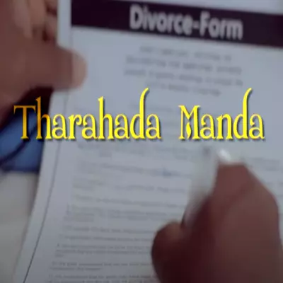 Tharahada Manda mp3 song