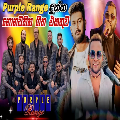 Purple Range New Nonstop mp3
