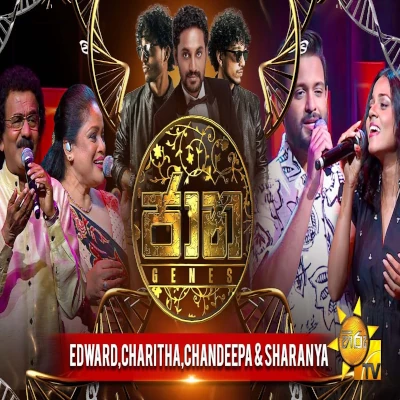 Ananda Vina (Jaana) mp3