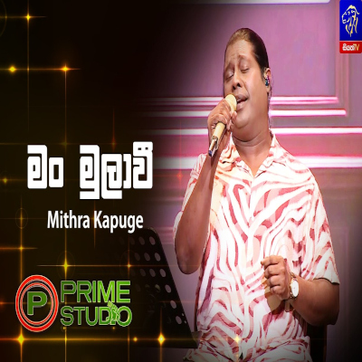 Man Mulawee Para Soyagena (Prime Studio) mp3